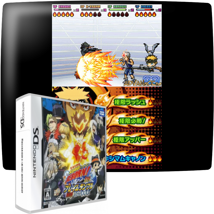 Katekyoo Hitman Reborn! Ds - Flame Rumble - Kaien Ring Soudatsusen! — mixrbv1 (JP)