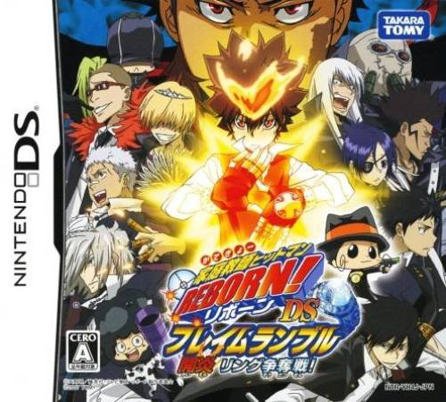 Katekyoo Hitman Reborn! Ds - Flame Rumble - Kaien Ring Soudatsusen! box art