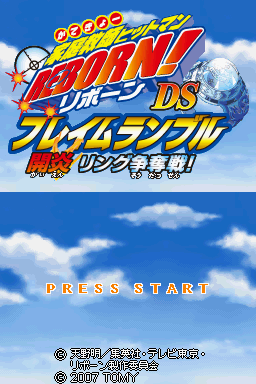 Katekyoo Hitman Reborn! Ds - Flame Rumble - Mukuro Kyoushuu! — sstitle (JP)