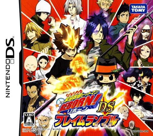 Katekyoo Hitman Reborn! Ds - Flame Rumble - Mukuro Kyoushuu! box art