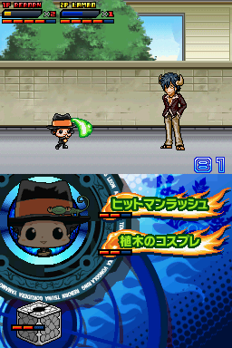 Katekyoo Hitman Reborn! Ds - Flame Rumble Hyper - Moeyo Mirai — ss (JP)