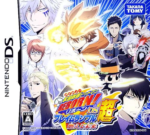 Katekyoo Hitman Reborn! Ds - Flame Rumble Hyper - Moeyo Mirai box art