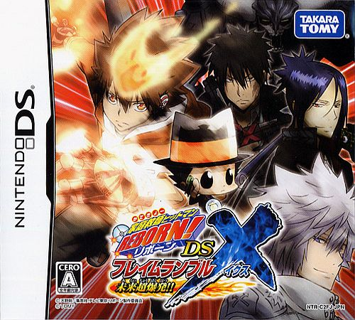 Katekyoo Hitman Reborn! Ds - Flame Rumble X - Mirai Chou Bakuhatsu!! box art