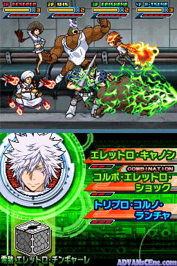 Katekyoo Hitman Reborn! Ds - Flame Rumble X - Mirai Chou Bakuhatsu!! — ss (WOR)