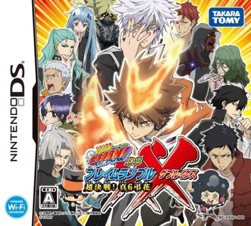 Katekyoo Hitman Reborn! Ds - Flame Rumble Xx - Chou Kessen! Real 6 Chouka box art