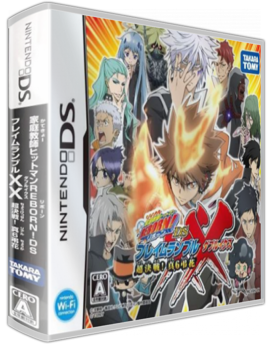 Katekyoo Hitman Reborn! Ds - Flame Rumble Xx - Chou Kessen! Real 6 Chouka — box-3D (JP)