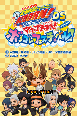 Katekyoo Hitman Reborn! Ds - Mafia Daishuugou! - Vongola Festival!! — sstitle (WOR)