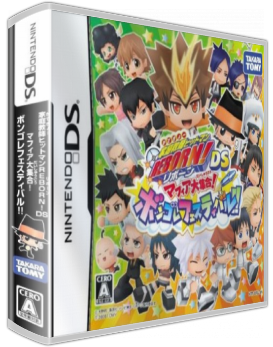 Katekyoo Hitman Reborn! Ds - Mafia Daishuugou! - Vongola Festival!! — box-3D (JP)