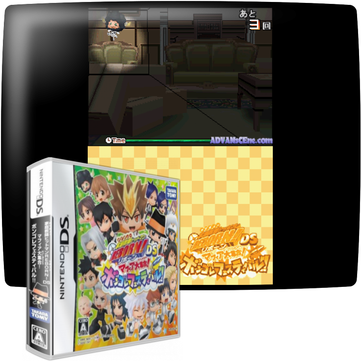 Katekyoo Hitman Reborn! Ds - Mafia Daishuugou! - Vongola Festival!! — mixrbv1 (JP)