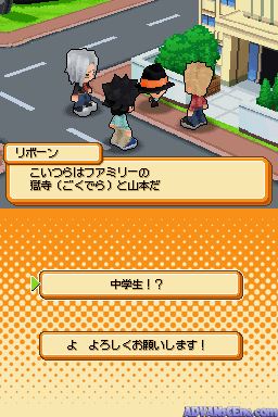 Katekyoo Hitman Reborn! Ds - Ore Ga Boss! - Saikyou Family Taisen — ss (WOR)