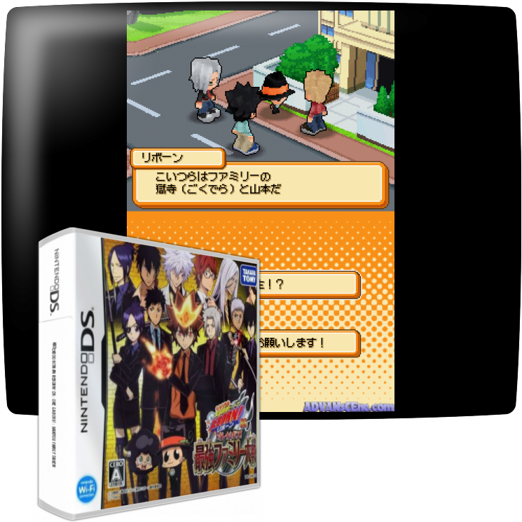 Katekyoo Hitman Reborn! Ds - Ore Ga Boss! - Saikyou Family Taisen — mixrbv1 (JP)