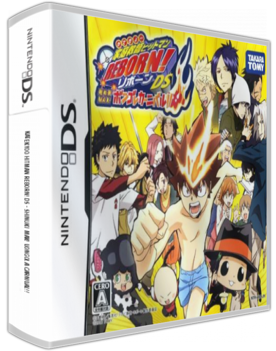 Katekyoo Hitman Reborn! Ds - Shinuki Max! Vongola Carnival!! — box-3D (JP)