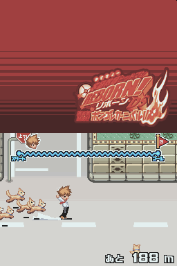 Katekyoo Hitman Reborn! Ds - Shinuki Max! Vongola Carnival!! — ss (JP)