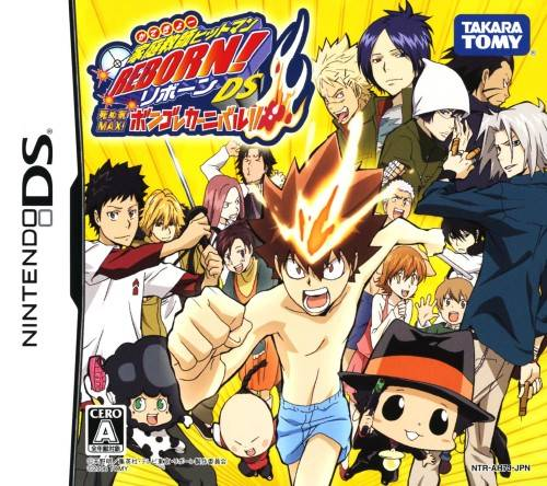 Katekyoo Hitman Reborn! Ds - Shinuki Max! Vongola Carnival!! box art