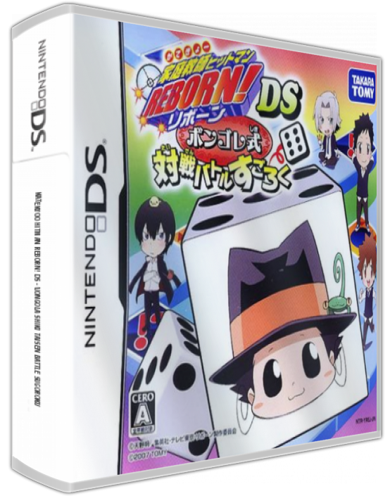 Katekyoo Hitman Reborn! Ds - Vongola Shiki Taisen Battle Sugoroku — box-3D (JP)