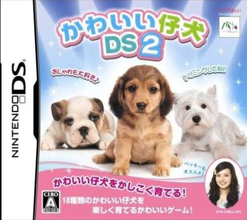 Kawaii Koinu Ds box art
