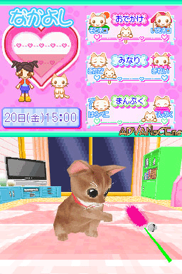 Kawaii Koneko DS — ss (WOR)