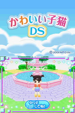 Kawaii Koneko DS — sstitle (WOR)