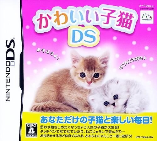 Kawaii Koneko Ds box art
