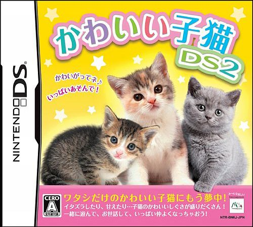 Kawaii Koneko Ds 2 box art