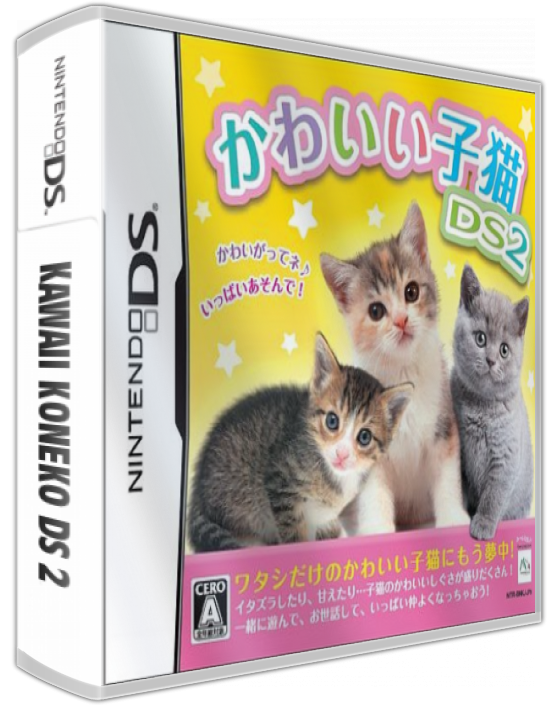 Kawaii Koneko Ds 2 — box-3D (JP)