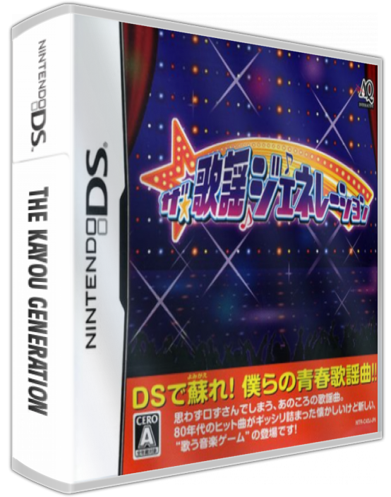 The Kayou Generation — box-3D (JP)