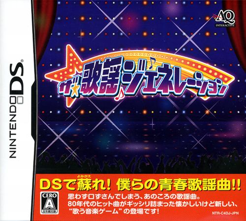 The Kayou Generation box art