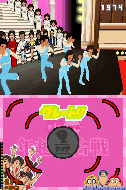 The Kayou Generation — ss (WOR)