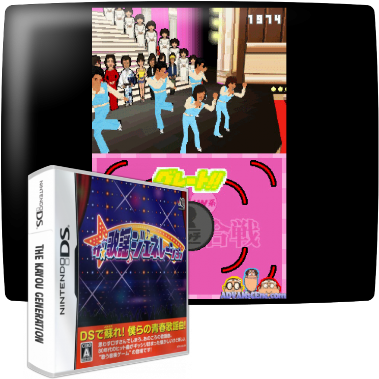 The Kayou Generation — mixrbv1 (JP)