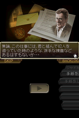 Keiji J.b. Harold No Jikenbo - Manhattan Requiem And Kiss Of Murder — ss (JP)