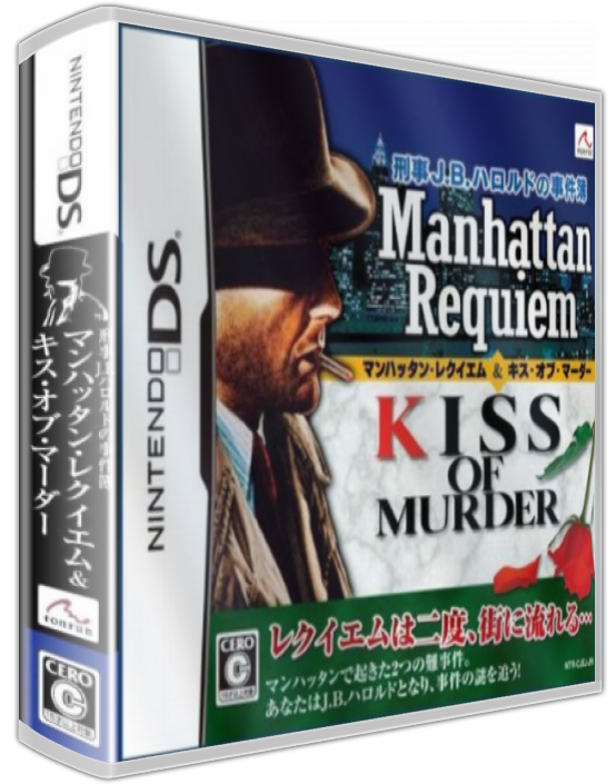 Keiji J.b. Harold No Jikenbo - Manhattan Requiem And Kiss Of Murder — box-3D (JP)
