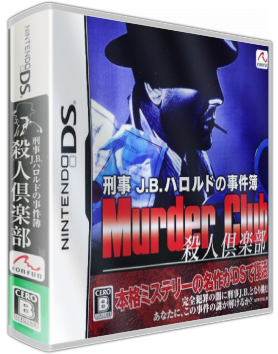 Keiji J.b. Harold No Jikenbo - Murder Club — box-3D (JP)
