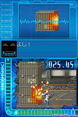 Keitai Sousakan 7 DS - Buddy Sequence — ss (WOR)