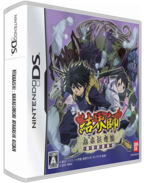 Kekkaishi - Karasumori Ayakashi Kidan — box-3D (JP)
