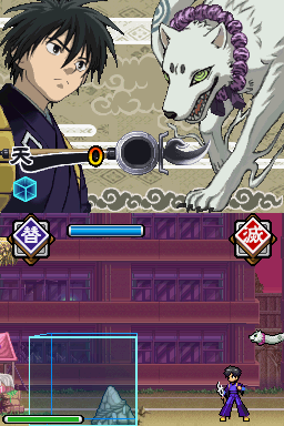 Kekkaishi - Kokubourou Shuurai — ss (JP)