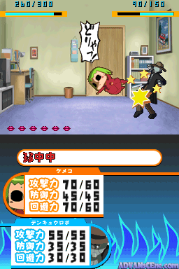 Kemeko Deluxe! Ds - Yome To Meka To Otoko To Onna — ss (WOR)