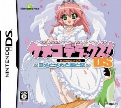 Kemeko Deluxe! Ds - Yome To Meka To Otoko To Onna box art