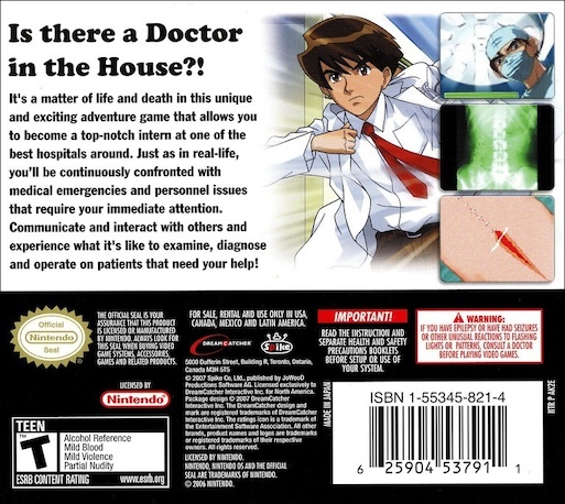 Lifesigns - Surgical Unit — box-2D-back (US)