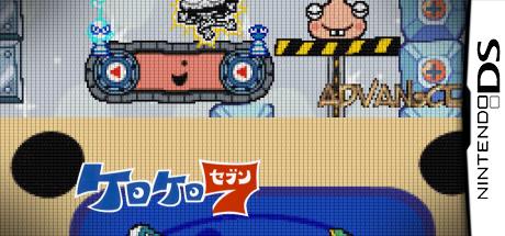 Kero Kero 7 — steamgrid