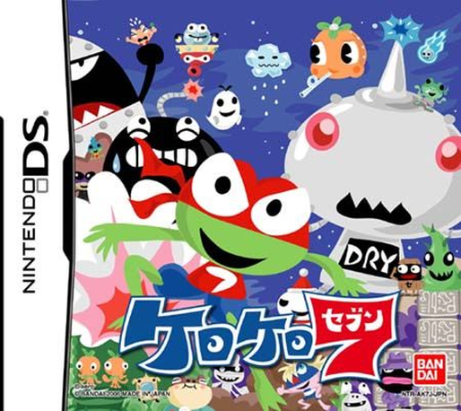 Kero Kero 7 box art