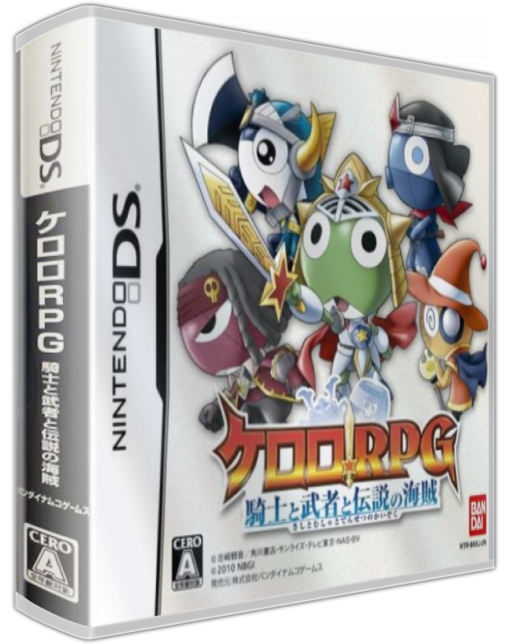 Keroro Rpg — box-3D (JP)
