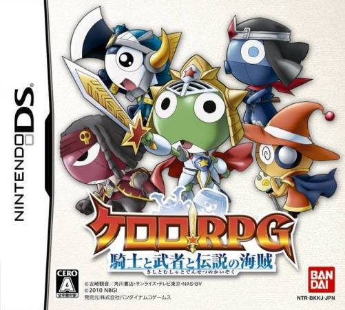 Keroro Rpg box art