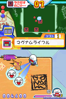 Keshikasu-kun - Battle Kasu-tival — ss (WOR)