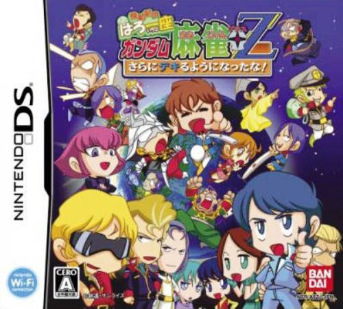 Kidou Gekidan Haro Ichiza - Gundam Mahjong +z - Sarani Dekiru You Ni Natta Na! box art