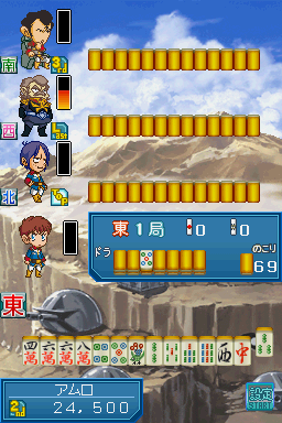 Kidou Gekidan Haro Ichiza - Gundam Mahjong +z - Sarani Dekiru You Ni Natta Na! — ss (JP)