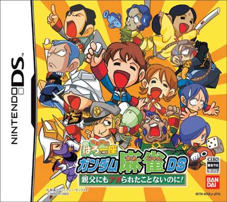 Kidou Gekidan Haro Ichiza - Gundam Mahjong Ds - Oyaji Ni Mo Agarareta Koto Nai No Ni! box art