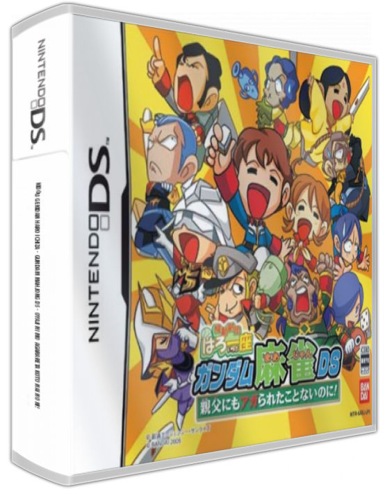 Kidou Gekidan Haro Ichiza - Gundam Mahjong Ds - Oyaji Ni Mo Agarareta Koto Nai No Ni! — box-3D (JP)