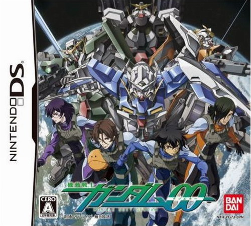 Kidou Senshi Gundam 00 box art