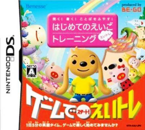 Kiku! Kaku! Kotoba O Fuyasu! - Hajimete No Eigo Training - Eitore box art