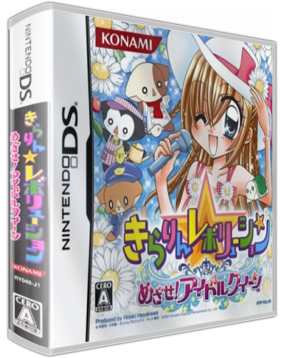 Kirarin Revolution - Mezase! Idol Queen — box-3D (JP)